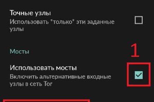 Какой нужен тор чтоб зайти в кракен