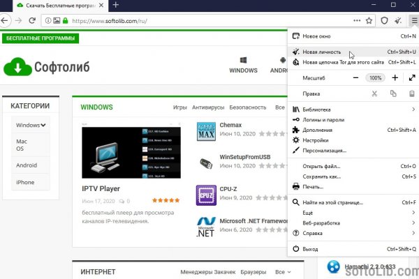 Что такое кракен маркет