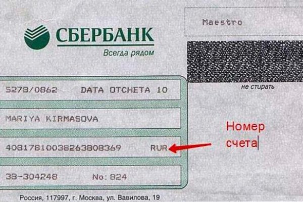 Зайти в кракен