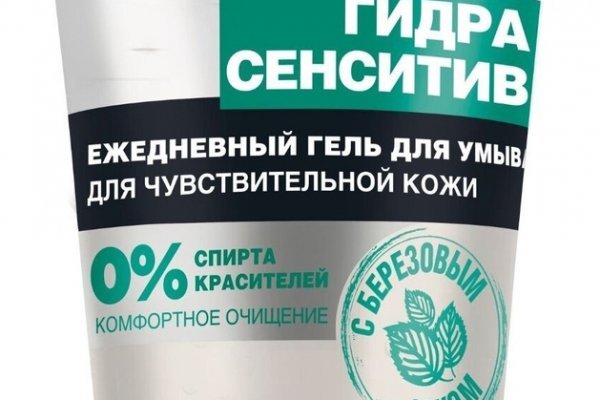 Как пополнить кошелек на кракене даркнет