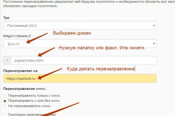 Кракен площадка торговая kr2web in