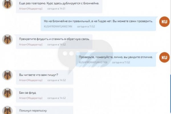 Kraken darknet kraken darknet 2n com