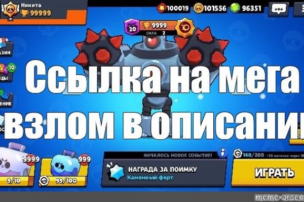 Кракен не работает