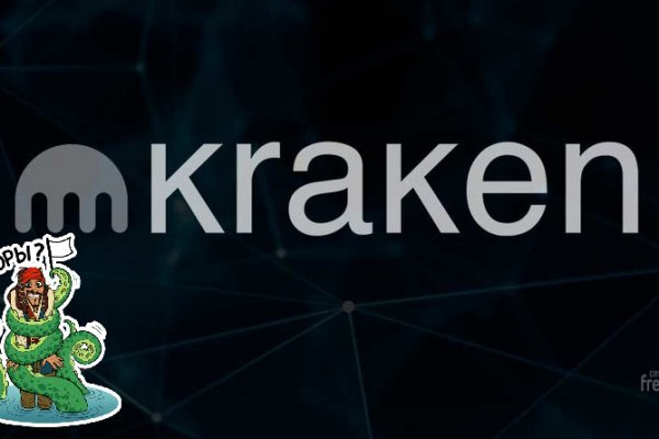 Кракен наркошоп сайт