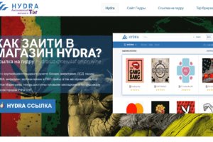 Кракен зеркало сегодня