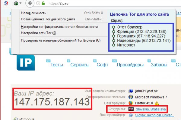 Как зайти на кракен