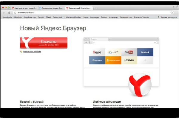 Спрут мега кракен