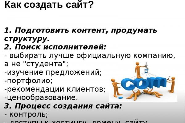 Кракен тор это
