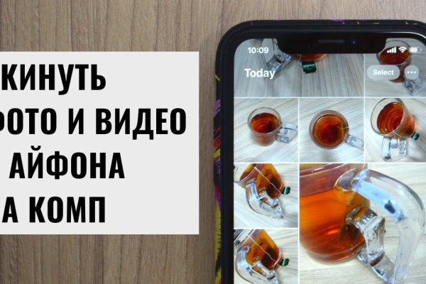 Кракен даркнет отзывы