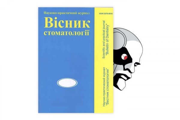 Сайт кракена в торе