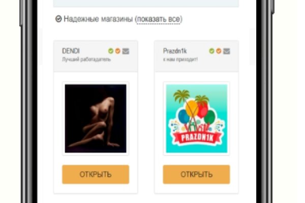 Как купить наркотик в кракен