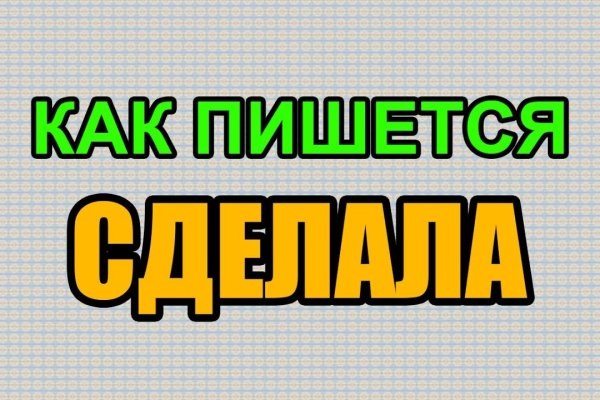 Как вернуть аккаунт кракен