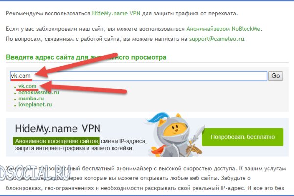 Kraken домен