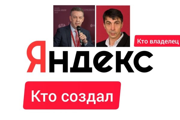 Kraken адрес