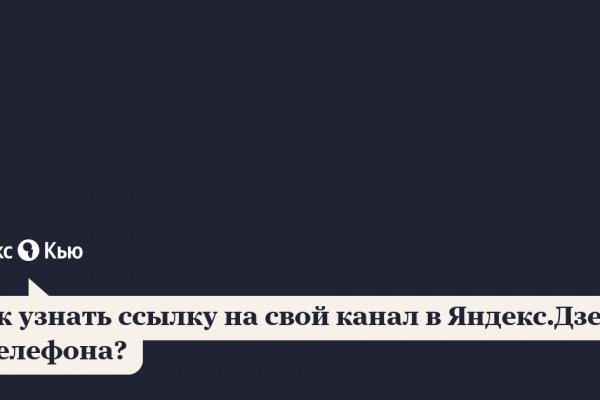 Зайти на кракен тор