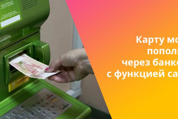 Магазин даркнета