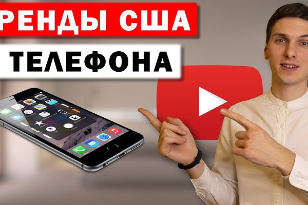 Кракен сайт нарк