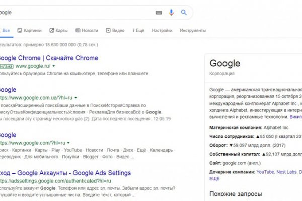 Что такое кракен шоп