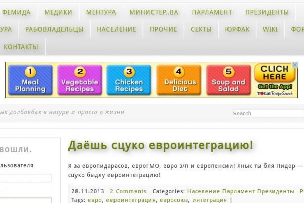 Кракен даркнет не работает