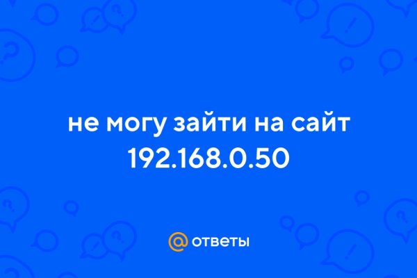 Кракен сайт войти