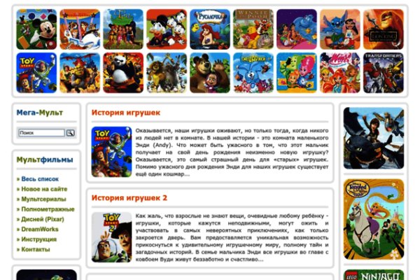 Кракен 9ат