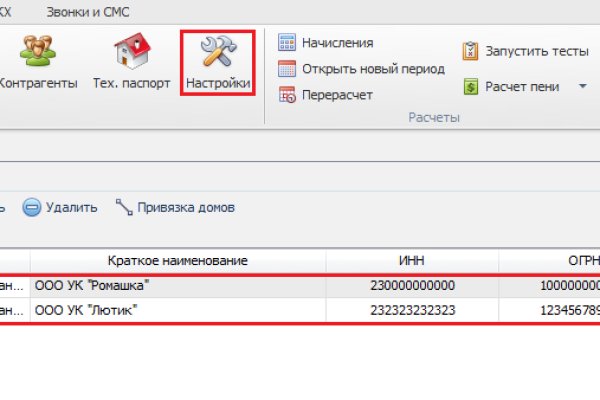 Не могу зайти в кракен