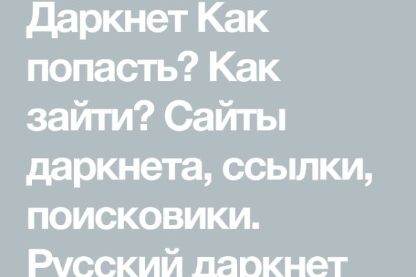 Кракен сайт вход kraken torion