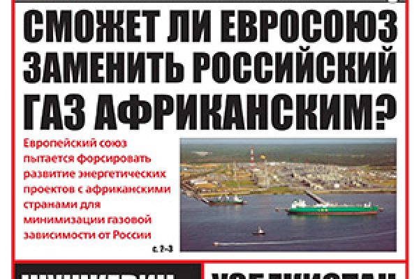 Кракен онион