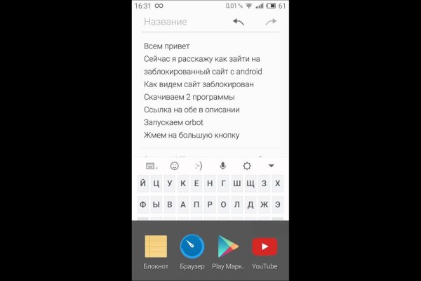 Кракен сайт 1kraken me