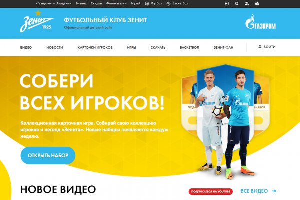Kraken дарк магазин