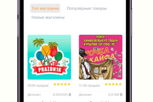 Что такое кракен шоп
