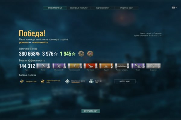 Vk8 at кракен