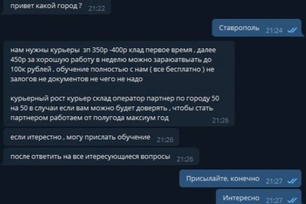 Ссылка на кракен в тор браузере
