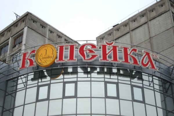 Кракен без впн