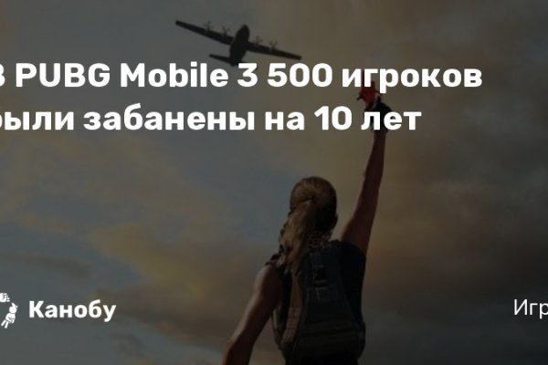 Кракен наркоз магазин