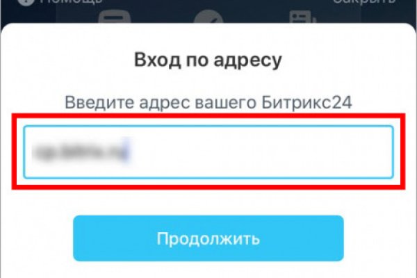 Кракен переходник ссылка