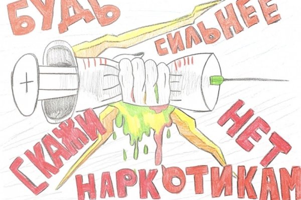 Что с кракеном сайт на сегодня