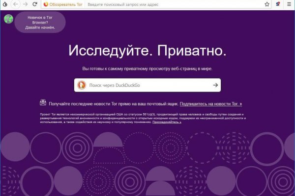 Доступ к kraken через vpn
