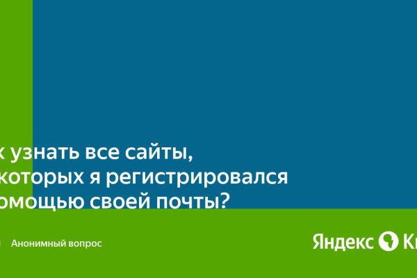 Кракен орг