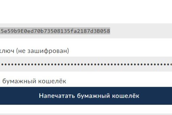 Сайт кракен тор браузера