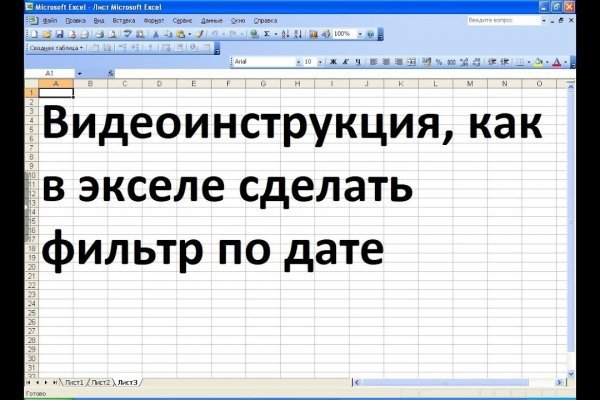 Кракен магазин тор
