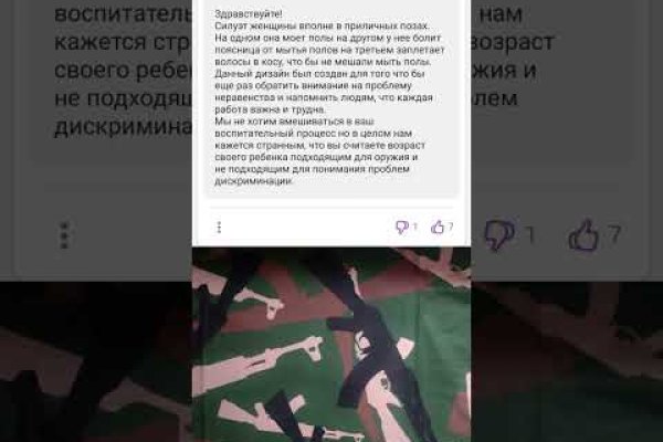 Кракен ссылка pw
