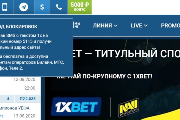 Кракен сегодня сайт зеркало