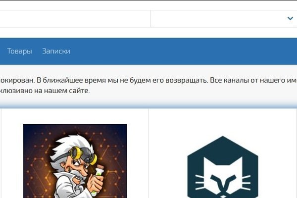 Заказать даркнет