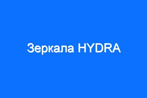 Кракен ссылка pw