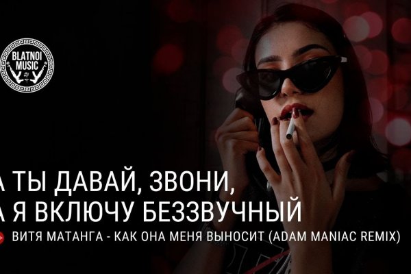 Кракен наркоторговля
