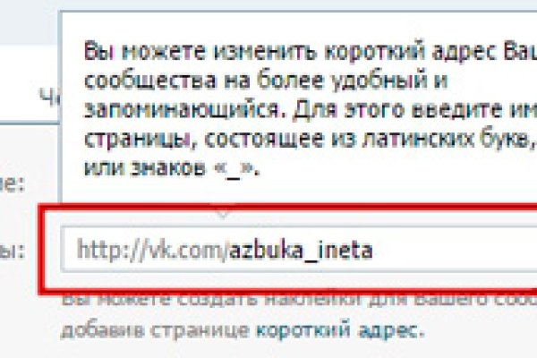 Кракен маркетплейс официальный сайт