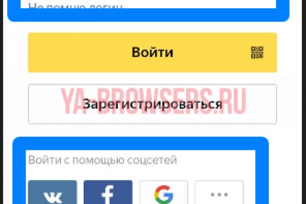 Магазин кракен даркнет сайт