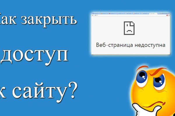 Зайти кракен через тор